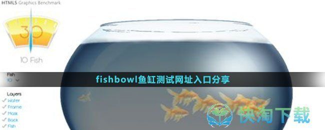 魚缸評測（森森魚缸材質對比及選擇指南魚缸形狀對觀賞效果的影響） 龍魚百科 第4張