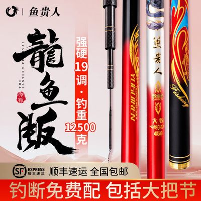 紅龍魚竿怎么樣值得買嗎（紅龍魚竿怎么樣） 龍魚百科 第4張