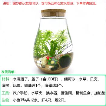 泓御智捷魚缸（泓御智捷魚缸用戶評(píng)價(jià)匯總）