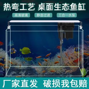 客廳魚缸款式（客廳魚缸品牌推薦超白玻璃魚缸購買指南亞克力魚缸） 龍魚百科 第6張