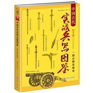 鐵甲武士（古代鐵甲武士魚的飼養(yǎng)技巧，鐵甲武士魚的飼養(yǎng)技巧）