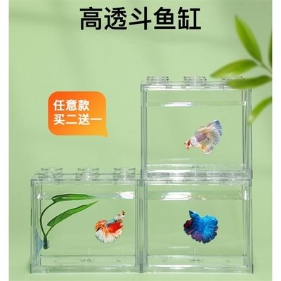 新款魚缸多少錢（魚缸品牌哪個好魚缸材質(zhì)對比分析） 龍魚百科 第4張