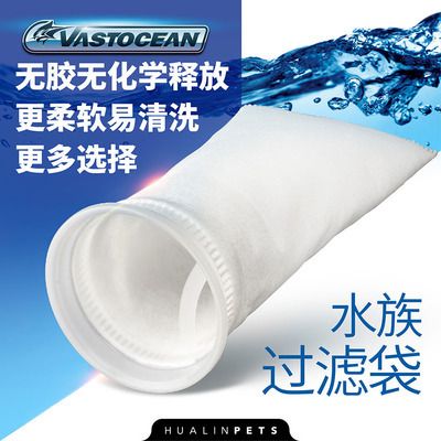 VASTOCEAN魚缸（vastocean魚缸主要產(chǎn)品） 龍魚百科 第4張