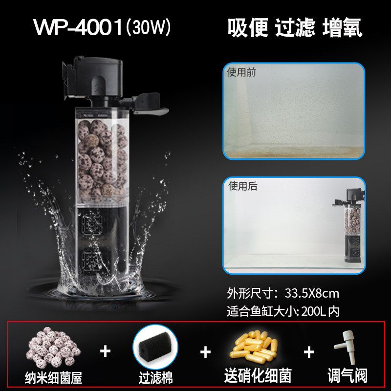 魚缸三合一過濾器不出氧氣（如何檢查魚缸過濾器的水壓過濾器） 龍魚百科 第4張