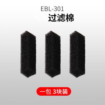 極墨魚缸（極墨魚缸品牌信譽查詢,極墨魚缸售后服務(wù)評價） 龍魚百科 第2張