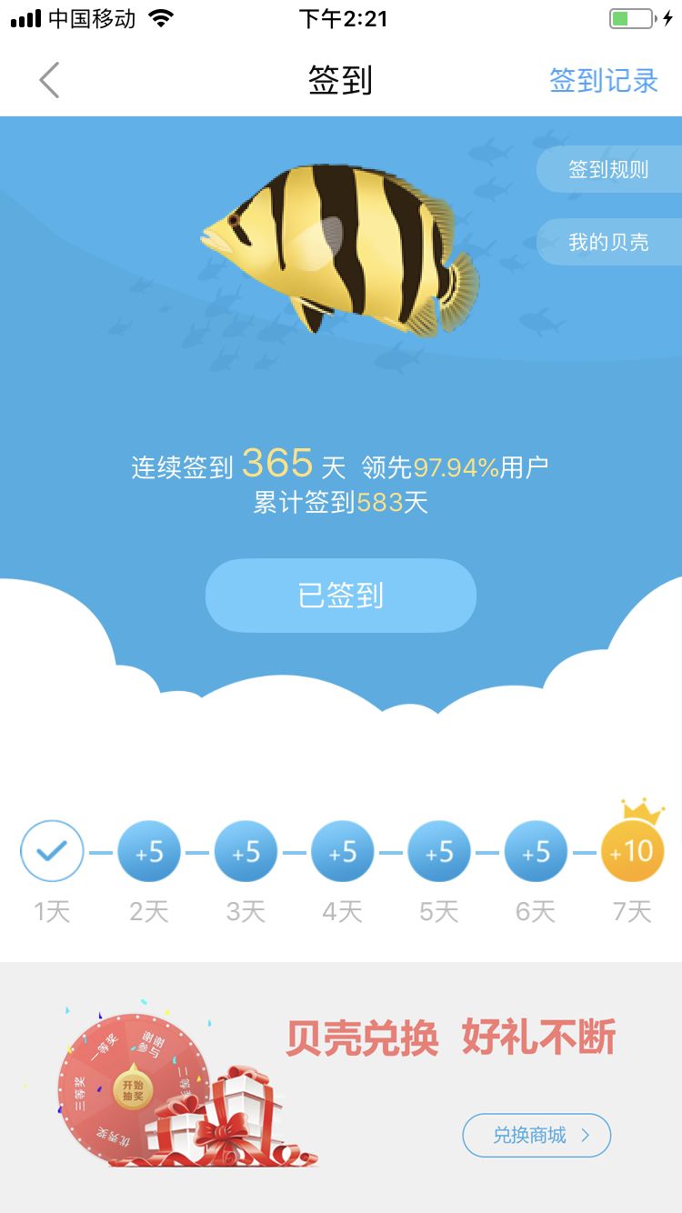 養(yǎng)魚的路上 斑馬狗頭魚 第2張