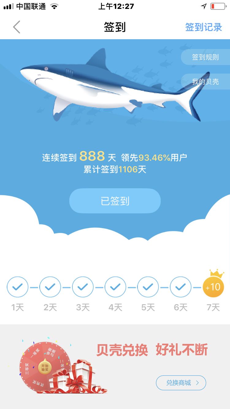 養(yǎng)魚的路上 斑馬狗頭魚 第6張