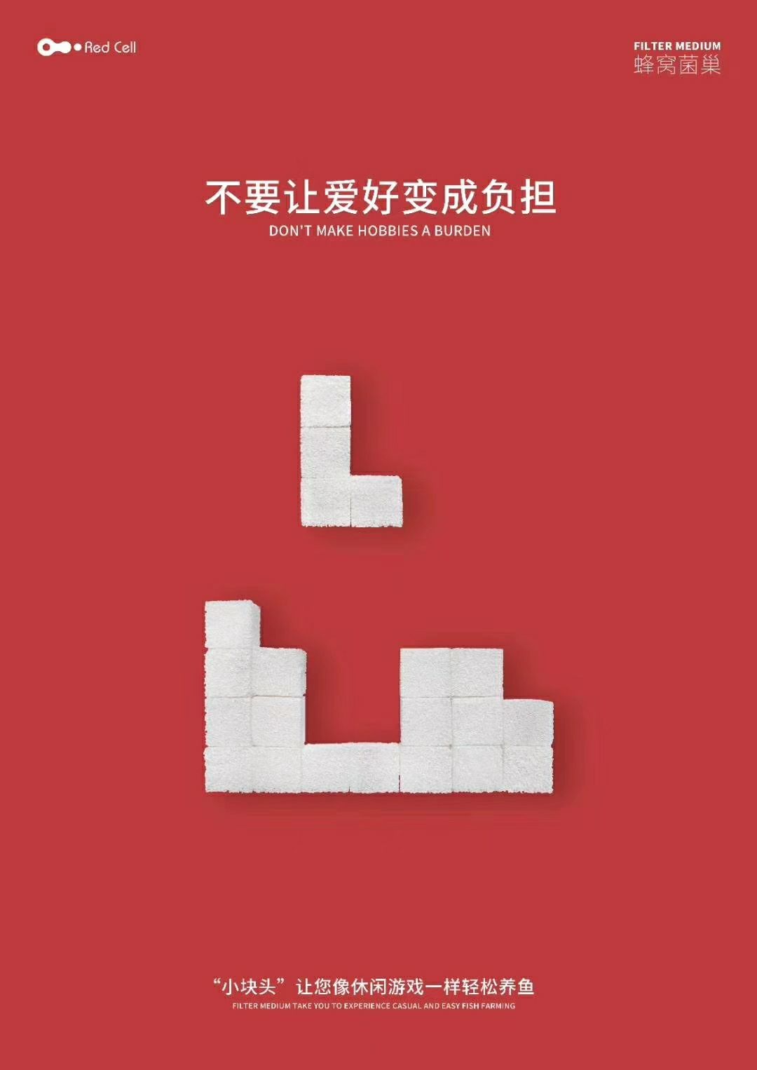 RedCell系列產(chǎn)品