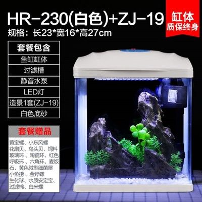 森森魚缸質(zhì)保期（森森魚缸售后維修流程） 龍魚百科 第3張