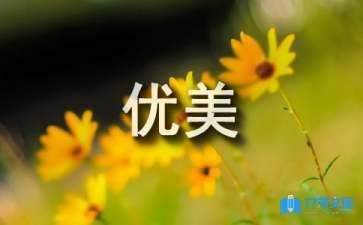 二道區(qū)紅運養(yǎng)殖場（吉林省長春市二道區(qū)紅運養(yǎng)殖場經(jīng)營產(chǎn)品介紹） 水族周邊