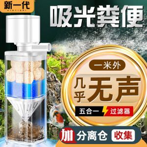 廣州岳聚云商貿(mào)有限公司（廣州岳聚云商貿(mào)） 水族周邊