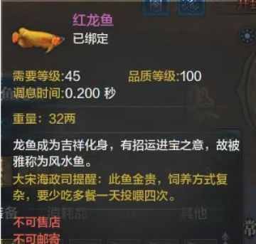 紅龍魚品質(zhì)等級標準是多少（如何挑選紅龍魚）