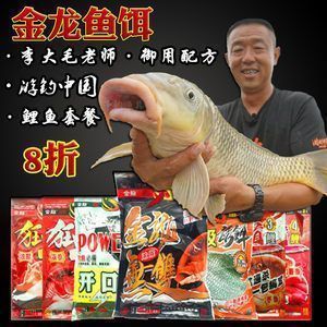 金龍魚餌怎么樣（金龍魚餌使用心得）