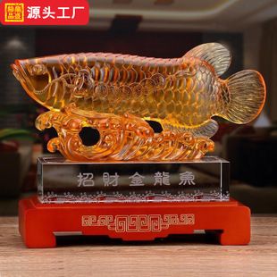 金龍魚工藝品多少錢（琉璃工藝品：金龍魚工藝品市場(chǎng)趨勢(shì),金龍魚工藝品市場(chǎng)趨勢(shì)） 龍魚百科 第3張