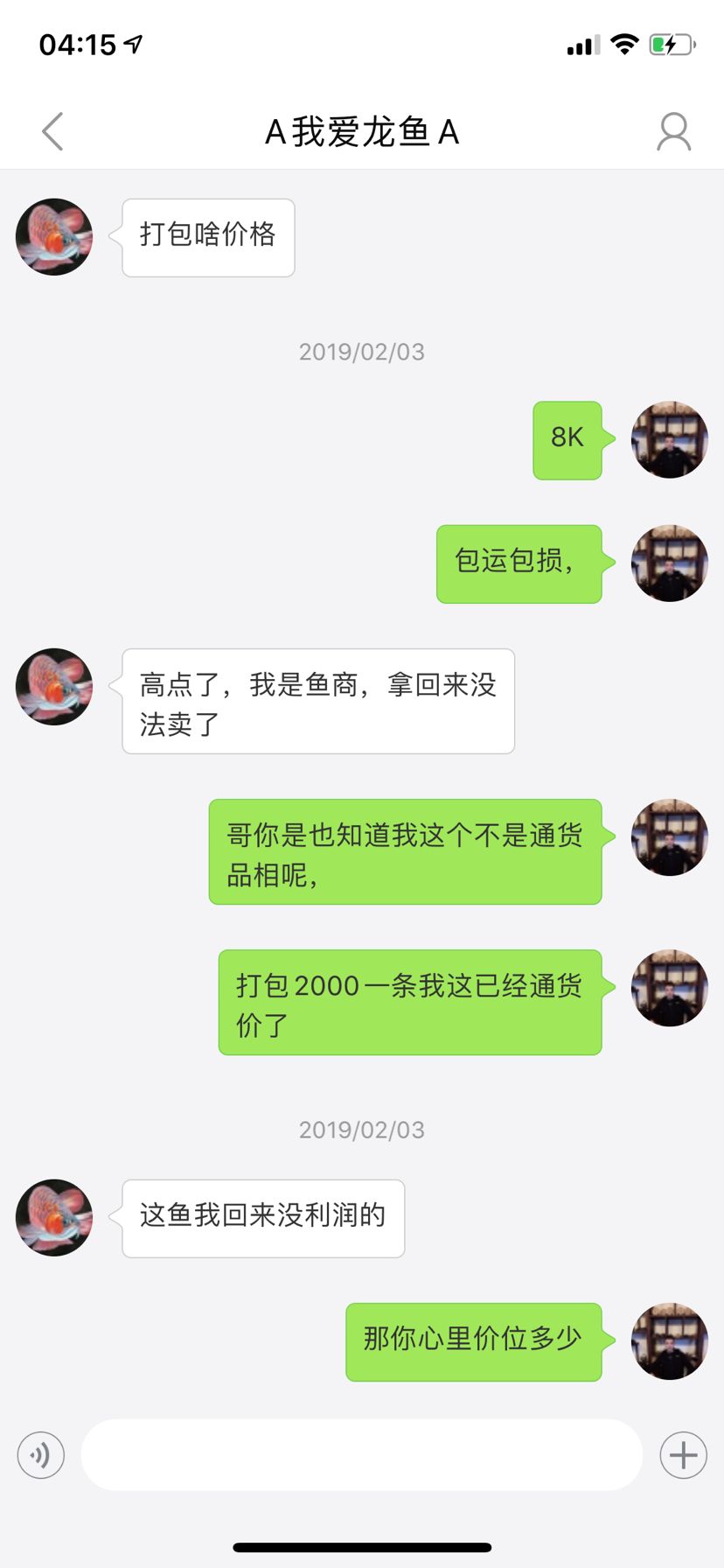 天津老王你這名字之前名字我怎么有印象