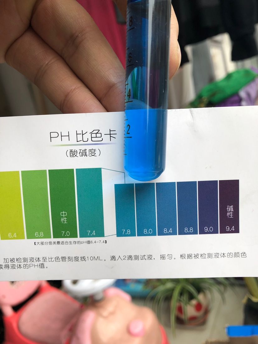 魚缸PH高了怎么降PH呀