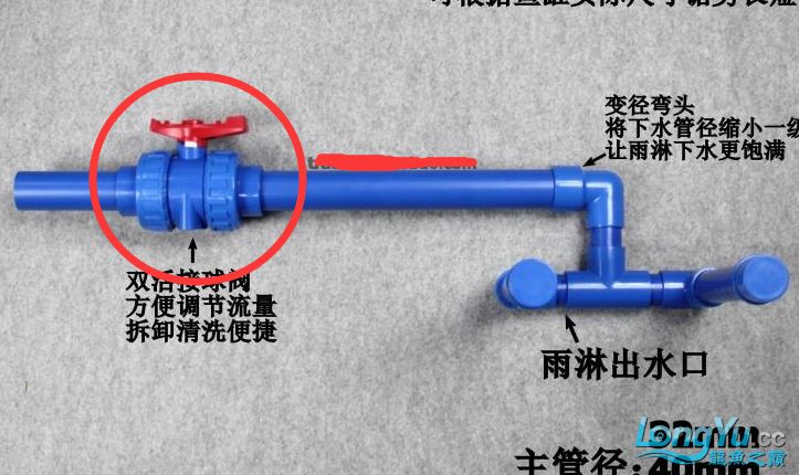 各位大神幫我看下三重溢流的下水不加球閥可行？