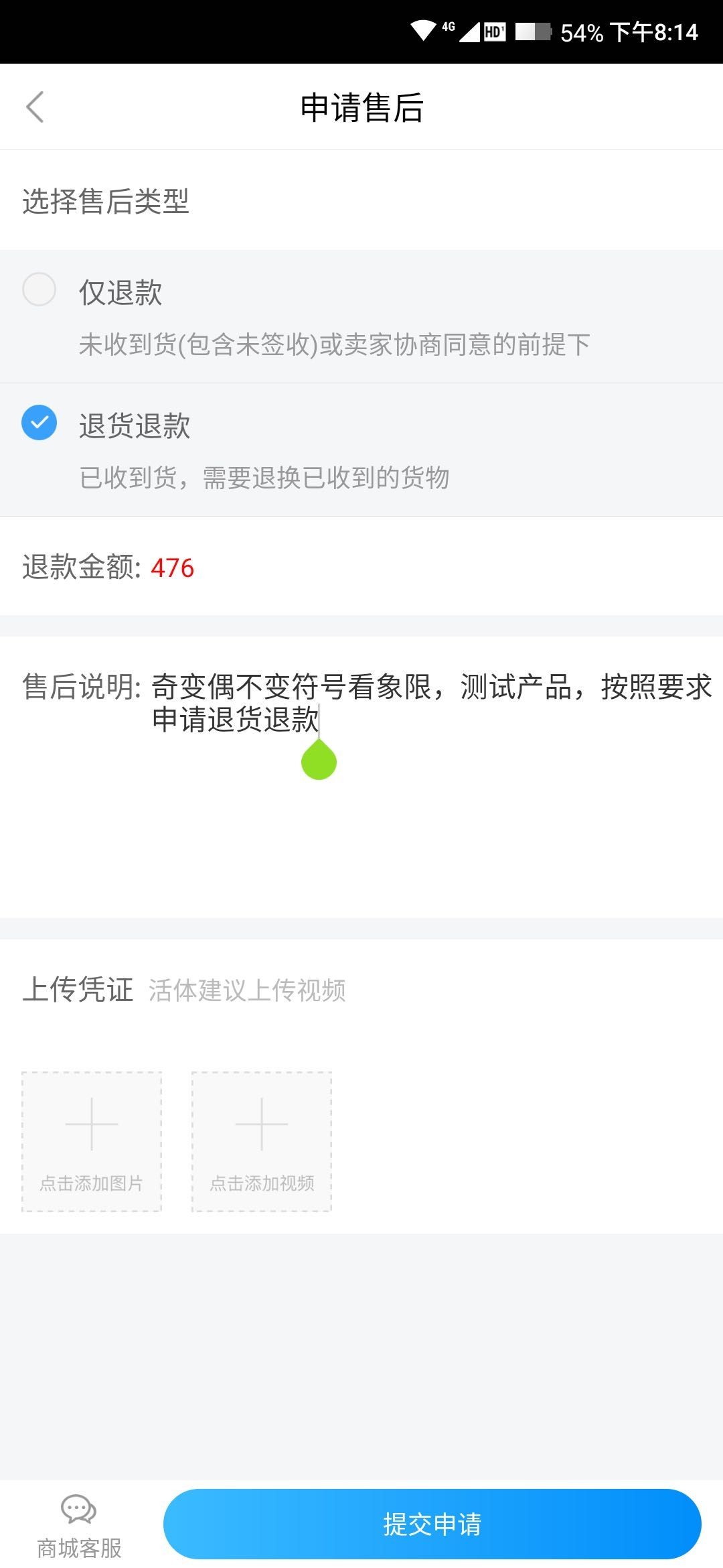 參與試用的伙伴們友情提示兩個地方