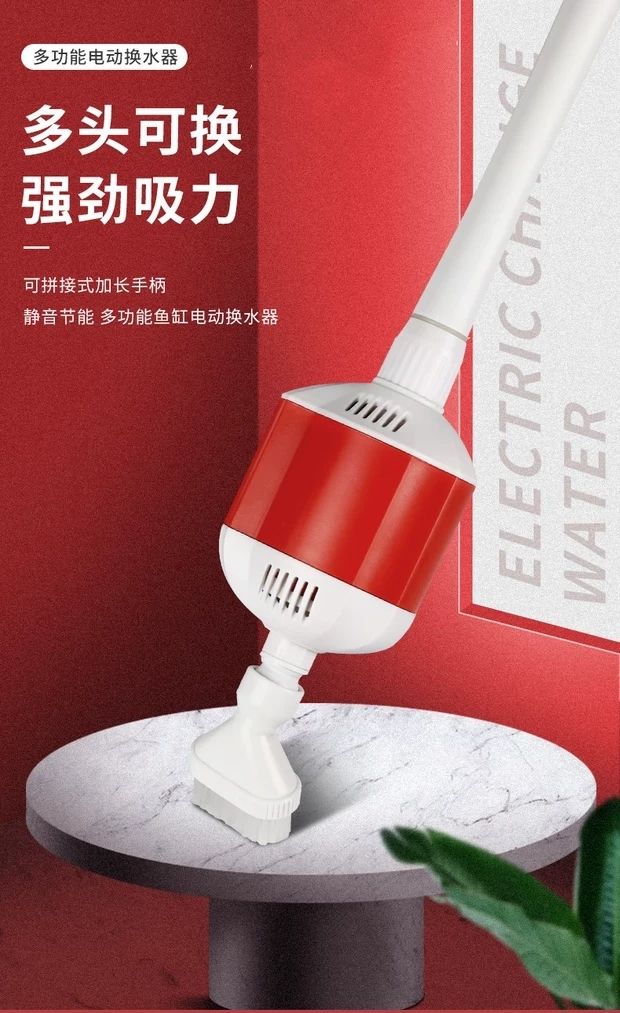 喜歡的看看電動換水器