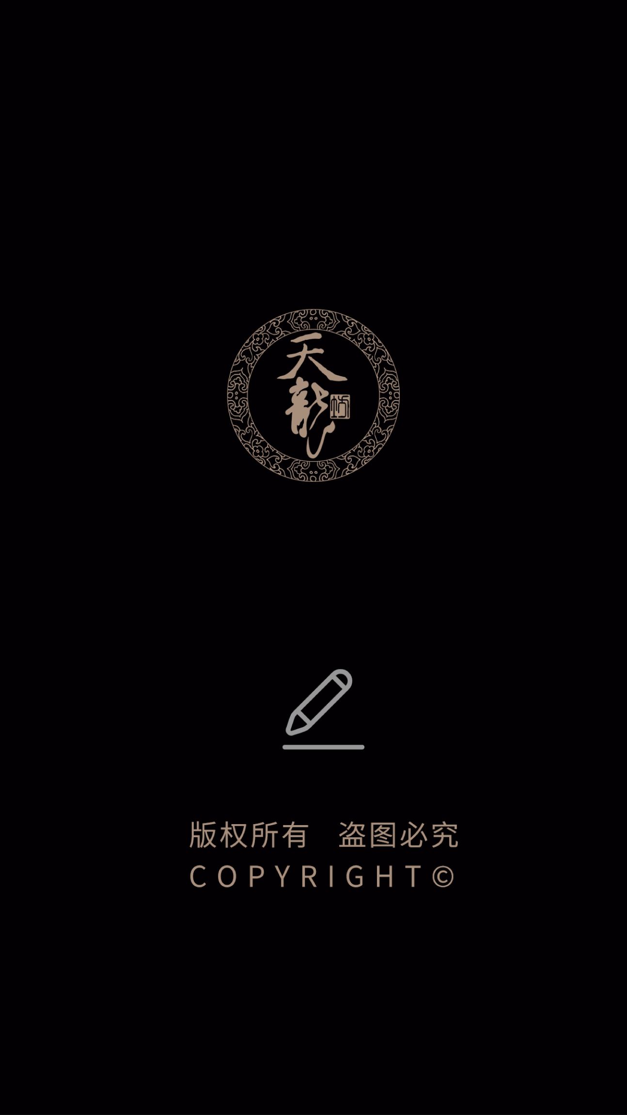 越水明珠 祥龍金禾金龍魚 第9張