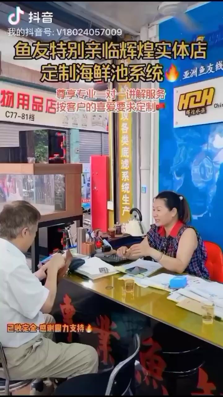 魚友特別親臨輝煌實(shí)體店定制海鮮池系統(tǒng)