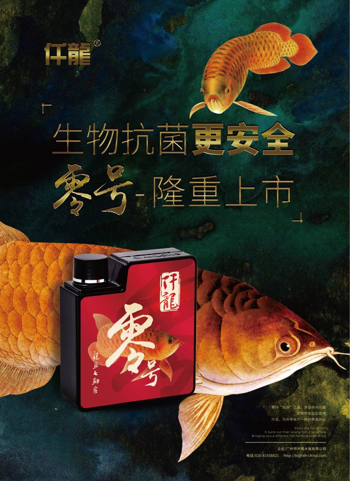 生物抗菌更安全