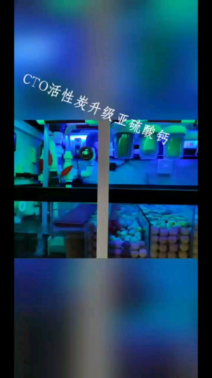 哈密觀賞魚市場活性炭換成亞硫酸鈣升級一下二次養(yǎng)水