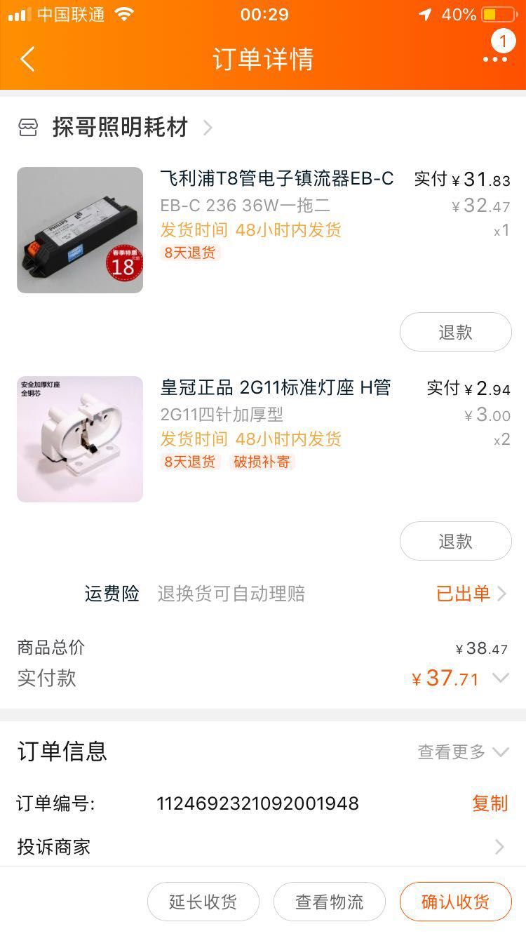 雞西水族館紅龍滿腮滿片的秘密 祥龍金禾金龍魚 第3張