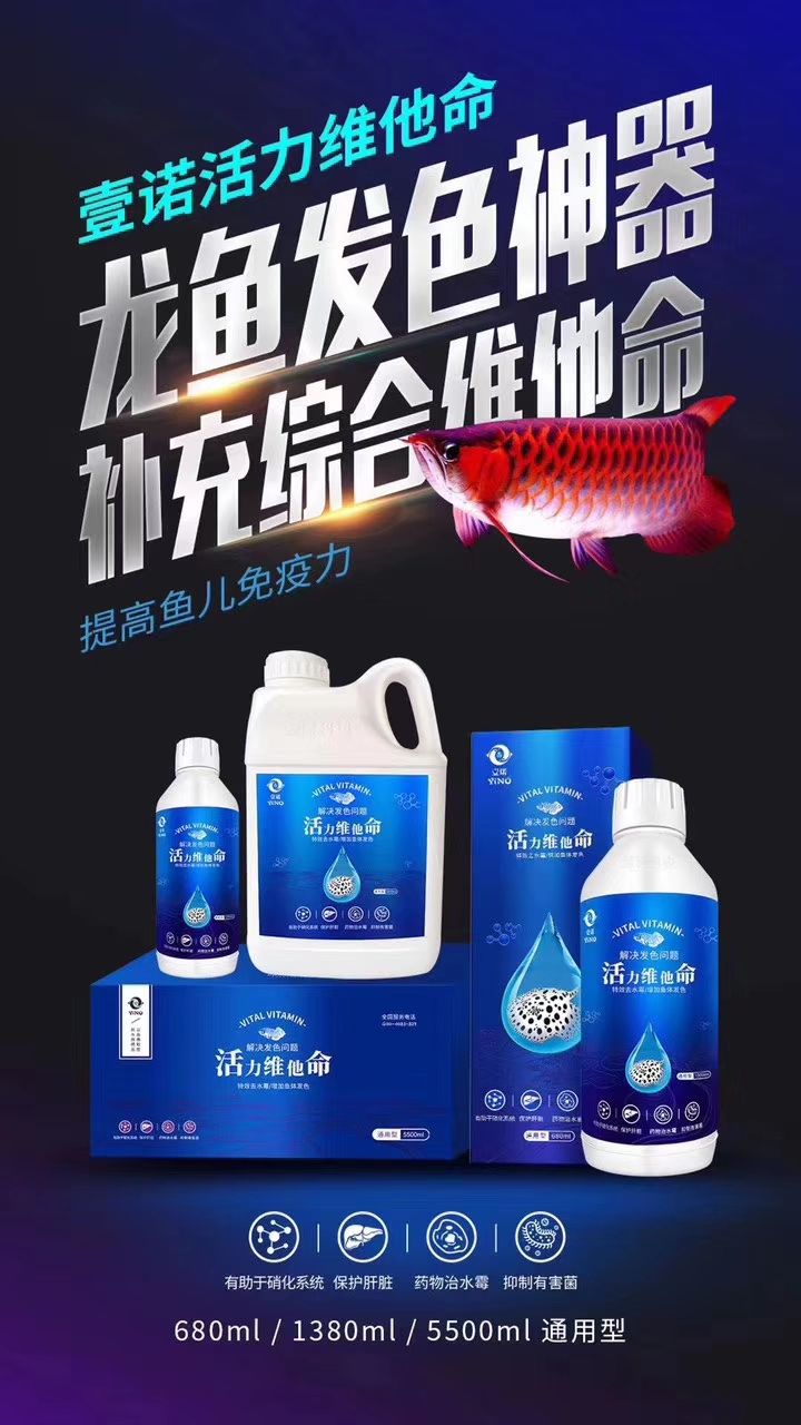 銅陵水族館馬上到了 馬拉莫寶石魚 第8張