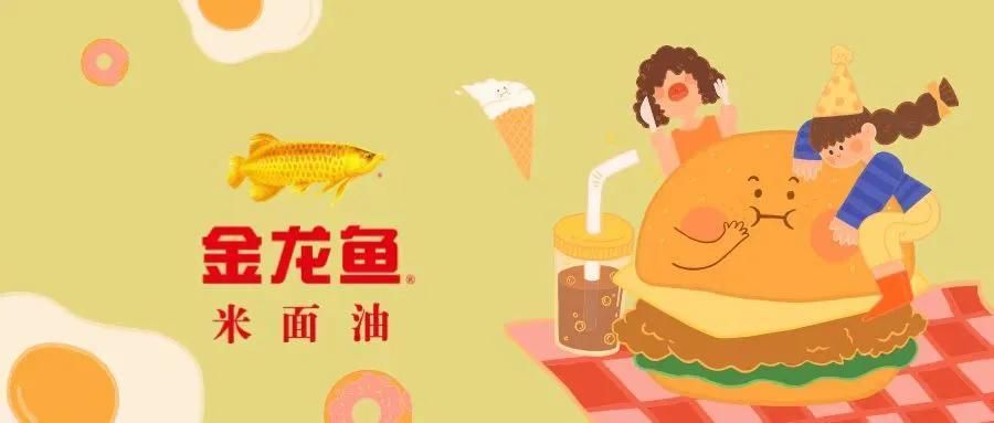 金龍魚2019年凈利潤(rùn)（金龍魚2019年業(yè)績(jī)分析） 龍魚百科 第4張