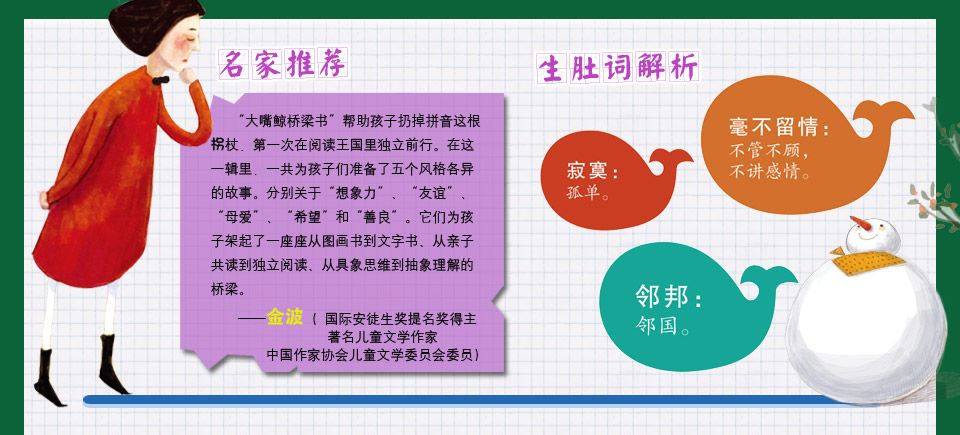 長城杯國際水族造景大賽之評委介紹 2025第29屆中國國際寵物水族展覽會CIPS（長城寵物展2025 CIPS）