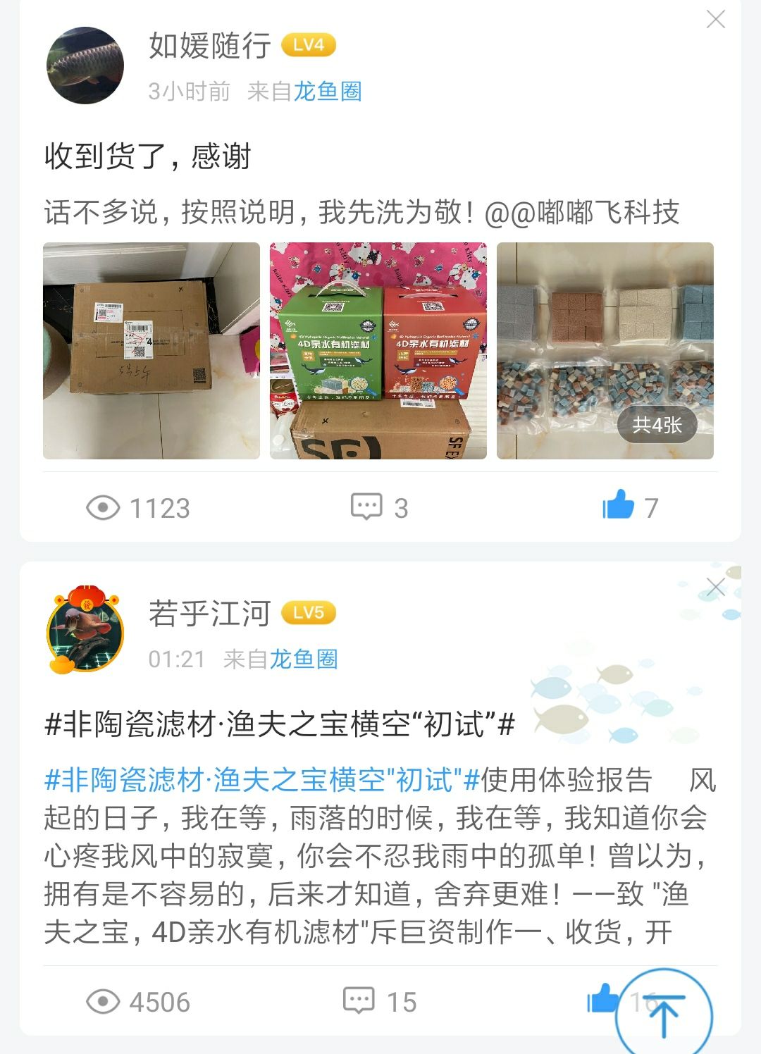 都玩起了開箱篇你們這是要開始排隊形了嘛