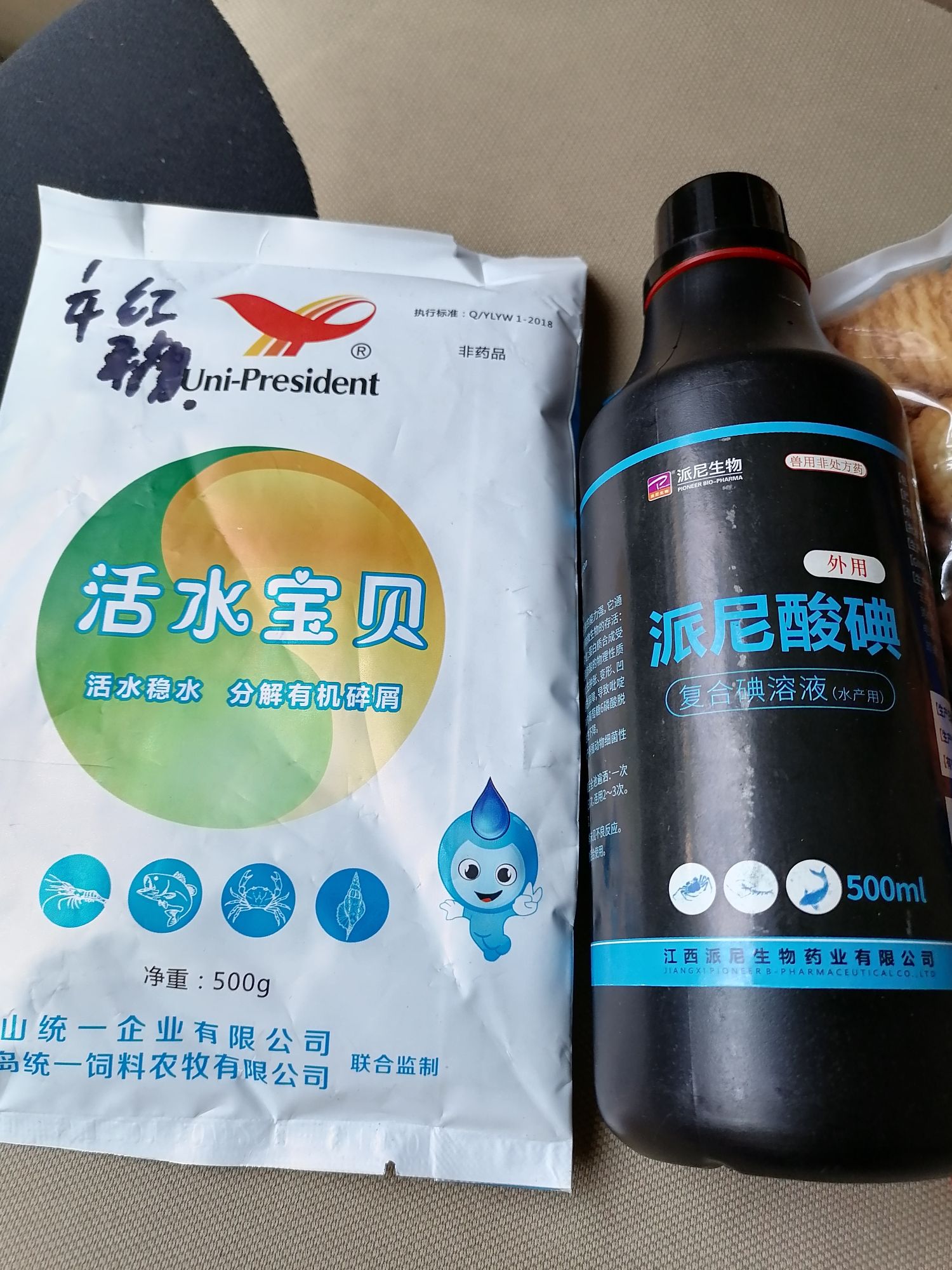 廣州水族館今天找專業(yè)老板買了這個(gè)