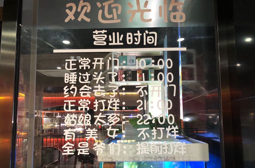 昨晚店里突然停電 白子銀版魚苗 第3張