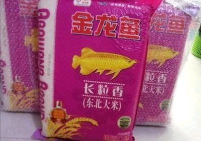 金龍魚的口感（金龍魚在不同產(chǎn)品領域的口感體驗） 龍魚百科 第4張