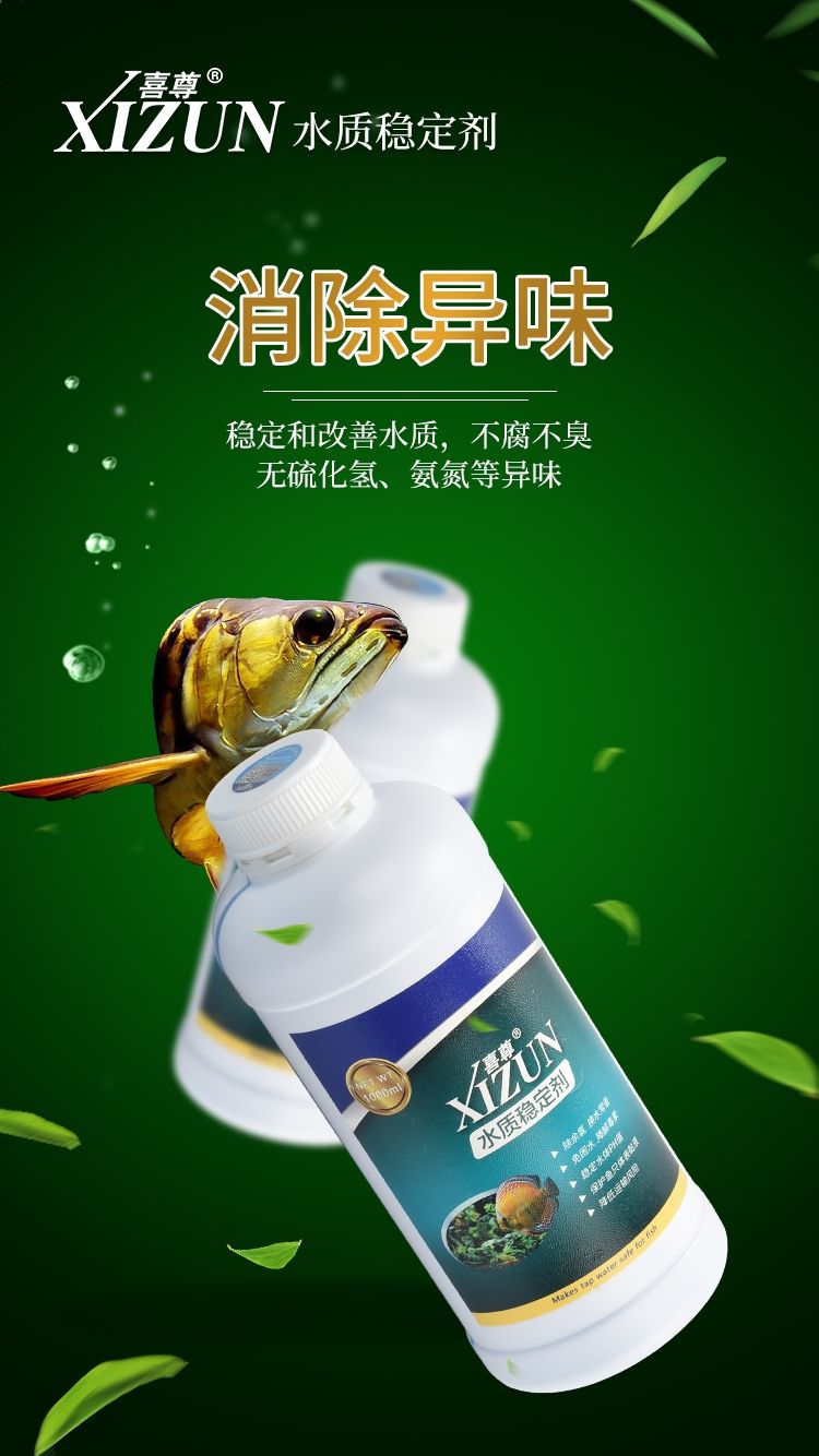 去除有害物質(zhì)