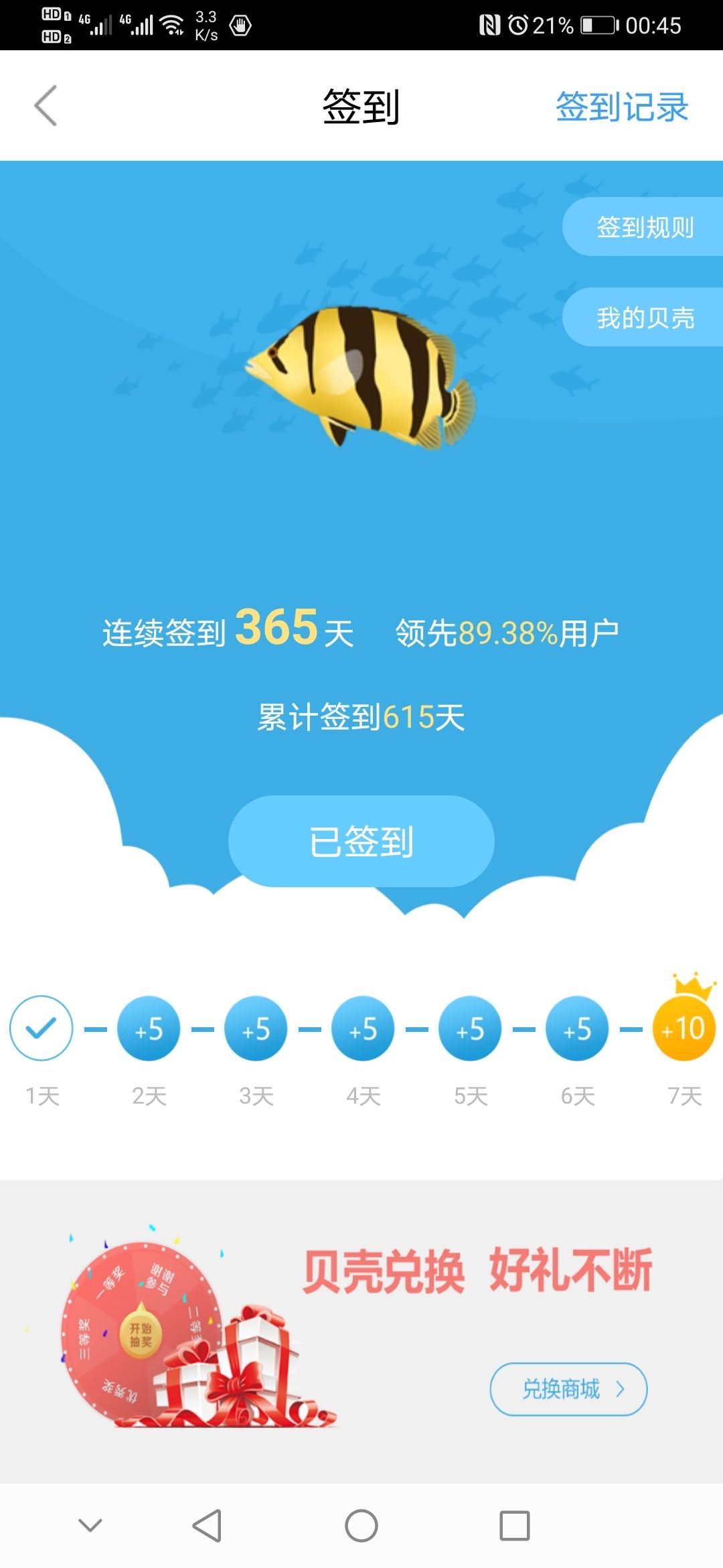 蘇州觀賞魚市場(chǎng)365打卡