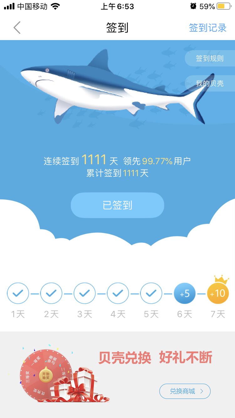 1111期待2222了 白條過背金龍魚 第1張