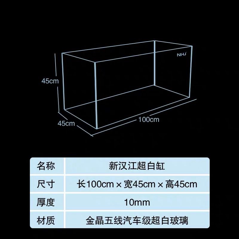 1004545用尼特利9L