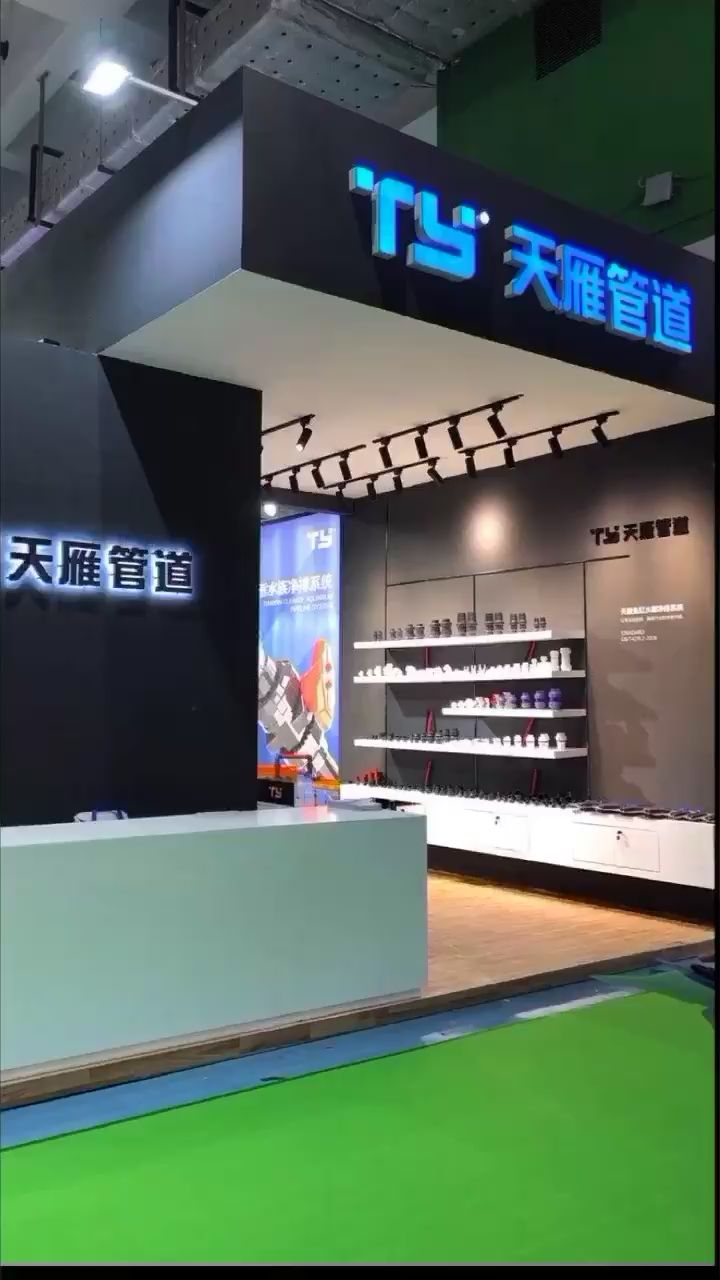 帶大家回憶天雁參展畫面