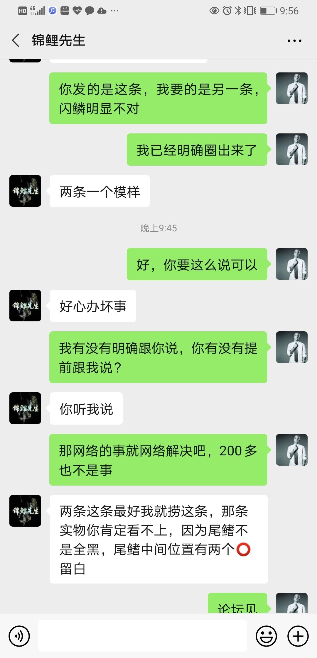 成都水族館遇到奸商一個 黃金斑馬魚 第5張