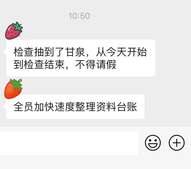 又來檢查了不能折騰魚缸了