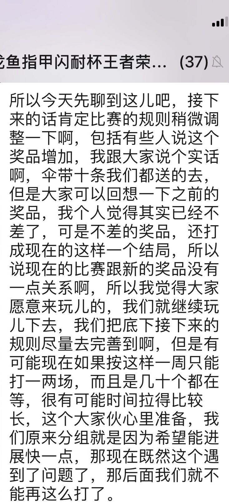 珠海觀賞魚市場爆料龍魚指甲舉辦活動的騙局來看看 觀賞魚市場（混養(yǎng)魚） 第4張