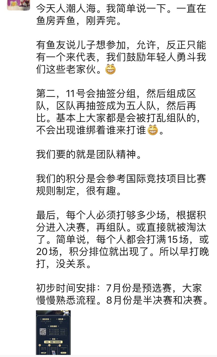 珠海觀賞魚市場爆料龍魚指甲舉辦活動的騙局來看看