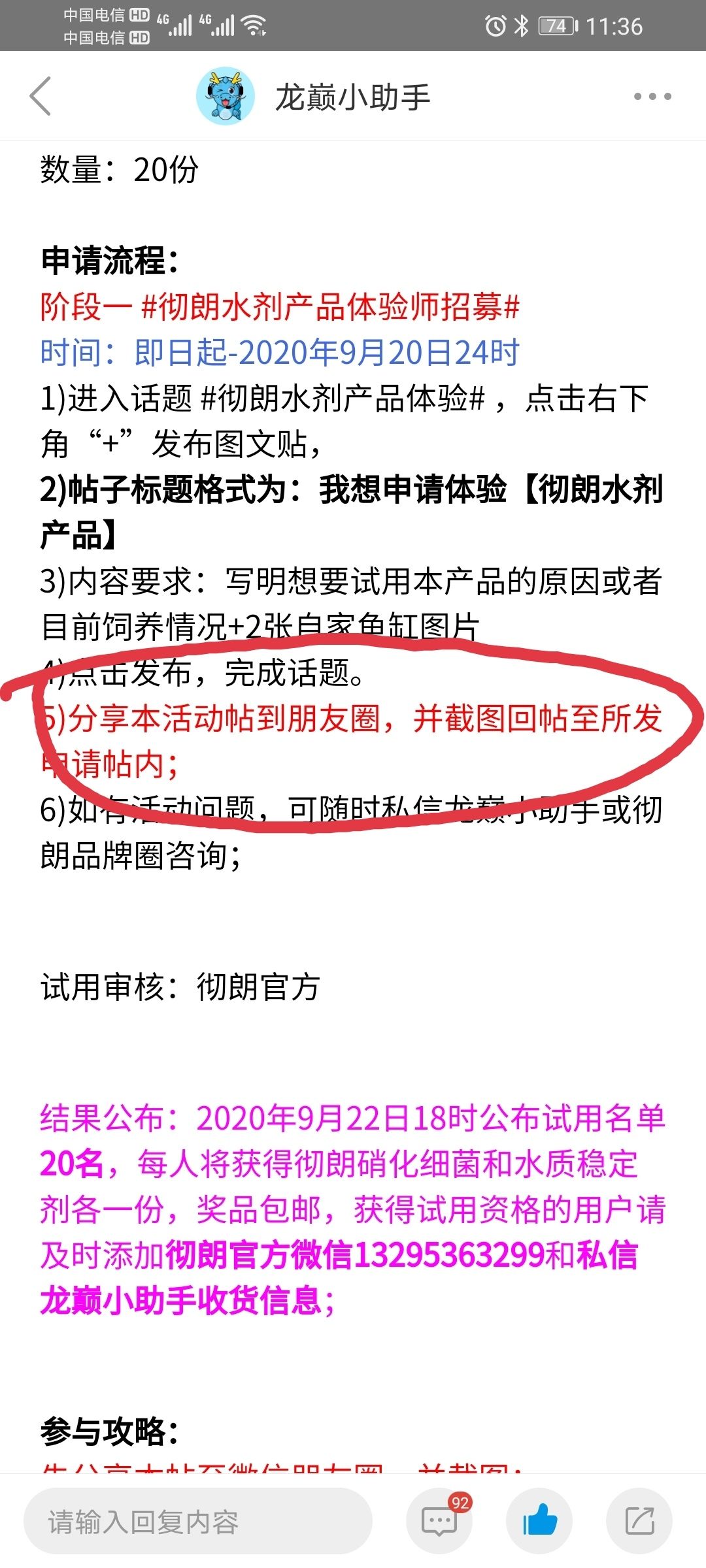 迪慶藏族自治州觀賞魚市場現(xiàn)在的活動都那么不嚴(yán)謹(jǐn)嗎？神仙在玩？