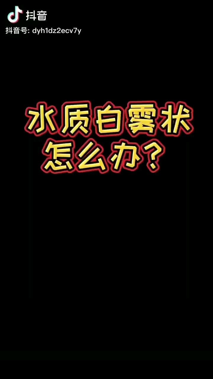 遇到事情不要慌拿起手機(jī)先學(xué)習(xí) 羅漢魚 第2張