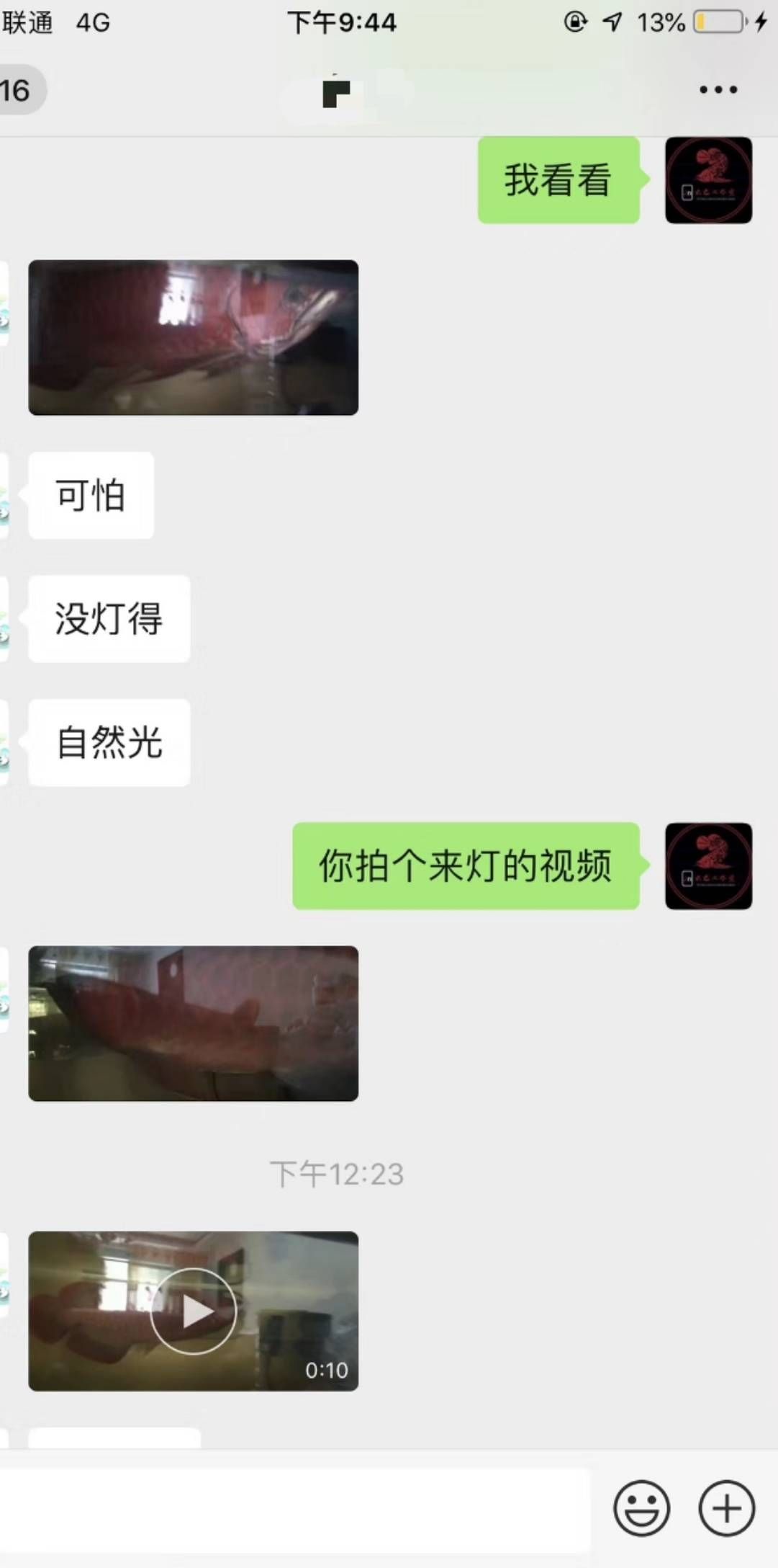 本溪觀賞魚市場滿片是否遙不可及