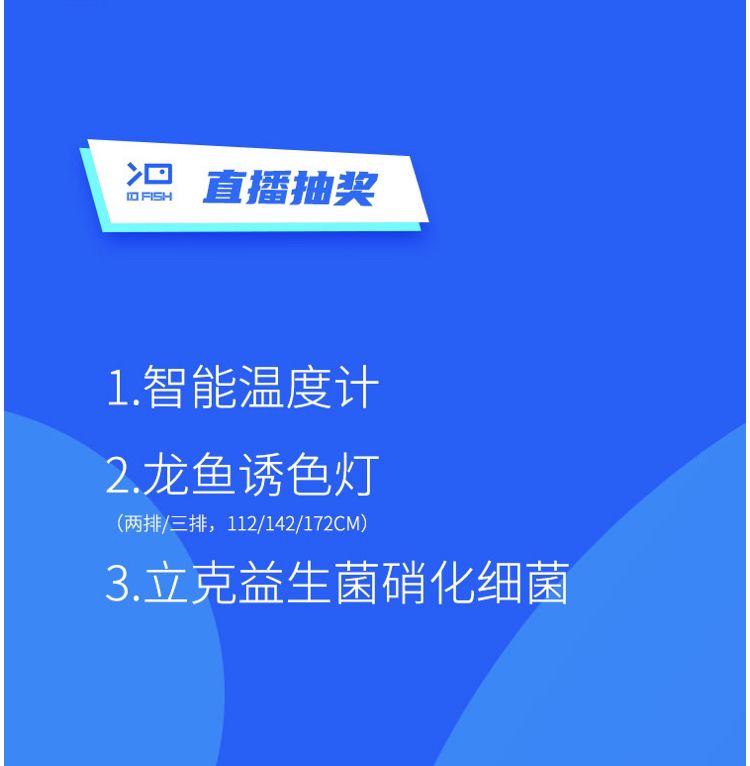 藍(lán)天觀賞魚市場感謝智魚給魚友帶來福利預(yù)祝新品大賣 觀賞魚市場（混養(yǎng)魚） 第6張