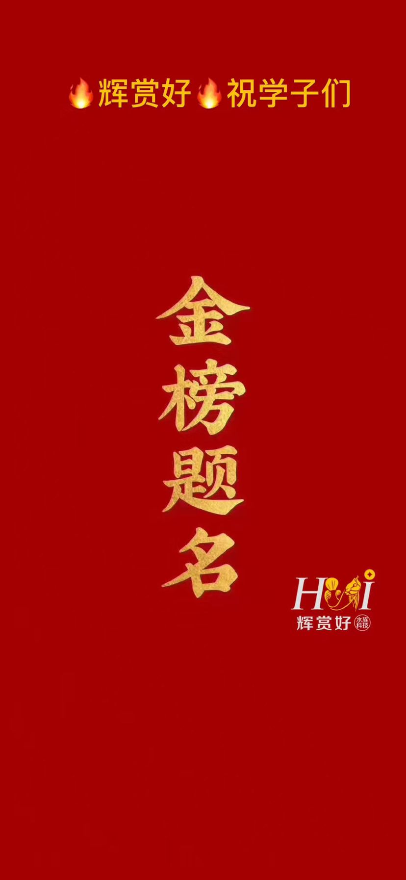 國際標(biāo)準(zhǔn) 黃金鴨嘴魚 第6張