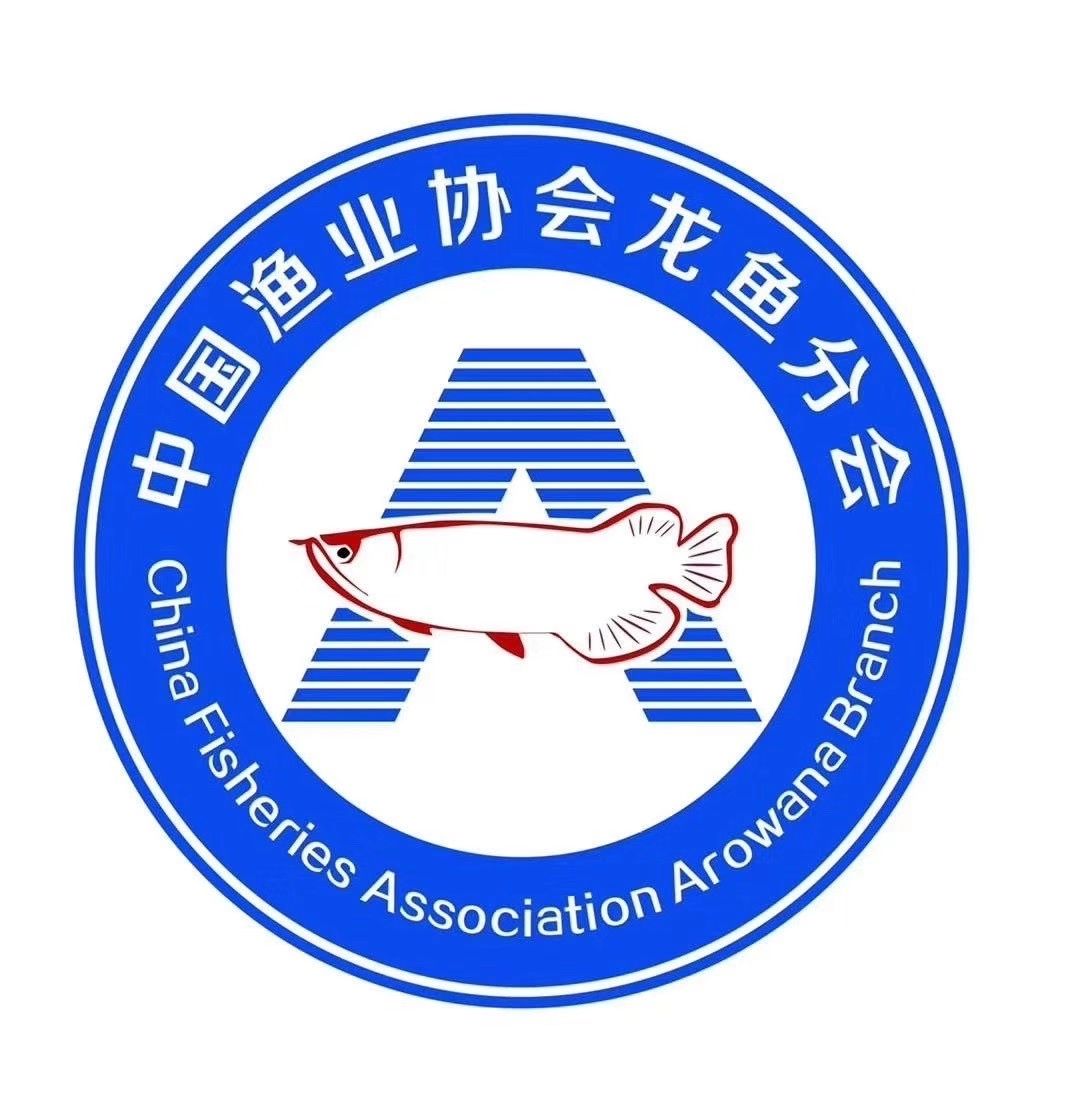 馬鞍山水族館2022廣州長城杯 2024第28屆中國國際寵物水族展覽會CIPS（長城寵物展2024 CIPS） 第6張